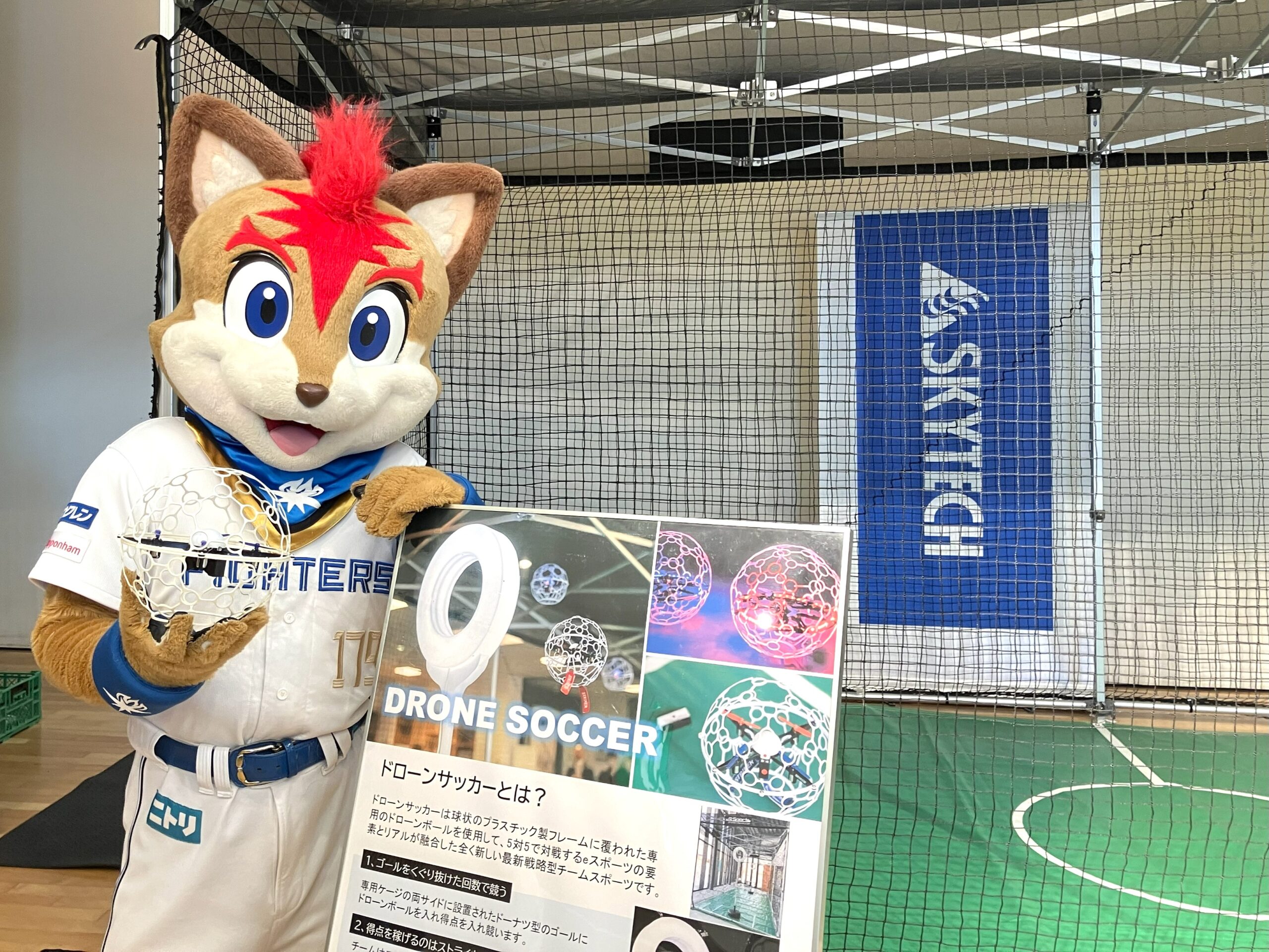 「きたひろ産業博覧会 in 2025」でドローンサッカー体験を行いました