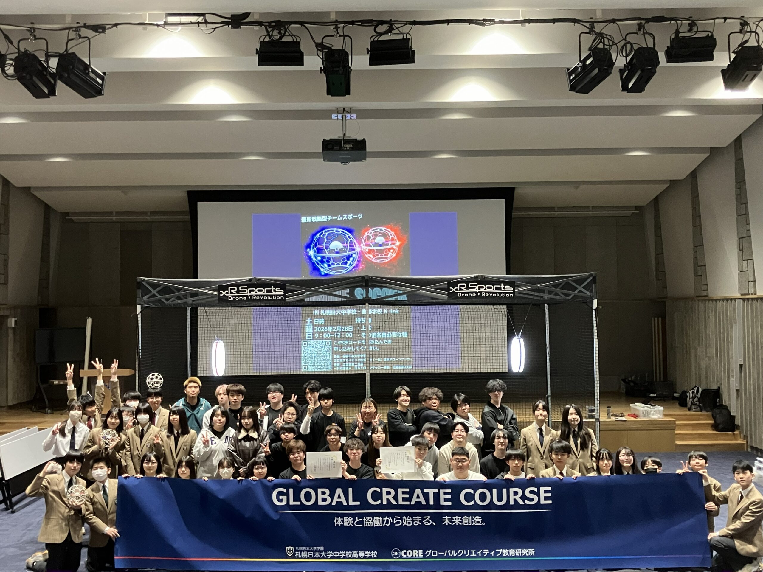 札幌日本大学中学校「SNUドローンサッカー大会」をサポートしました